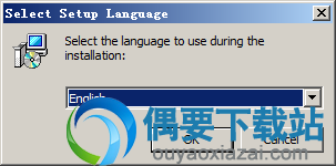 运行exe程序文件
