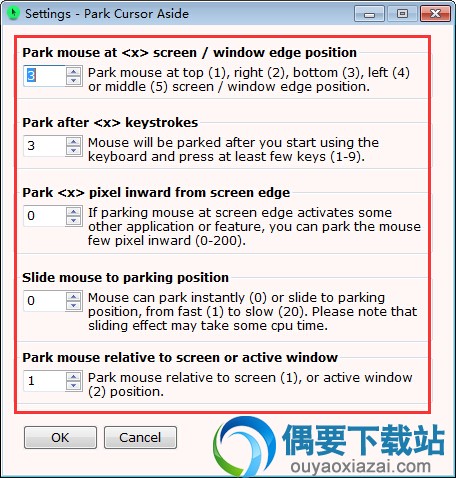 根据需要设置光标移动的位置