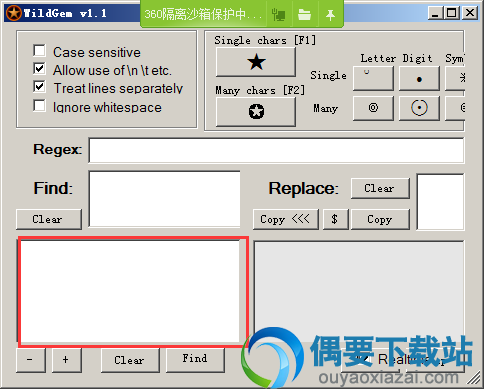 将要查找的文本内容粘贴到左下角的输入框中