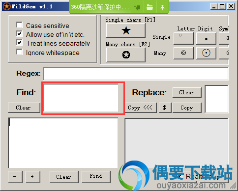 输入要查找的内容