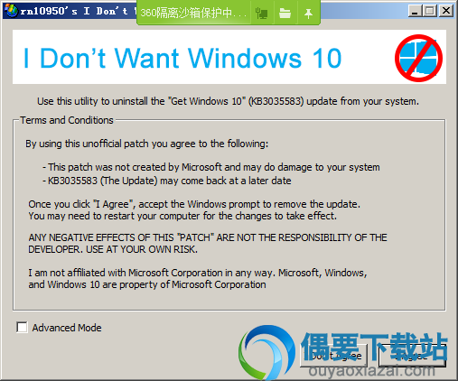 I Don’t Want Windows 10官方下载_WIN10升级提示关闭工具