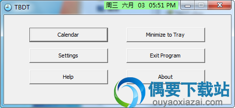 高级设置