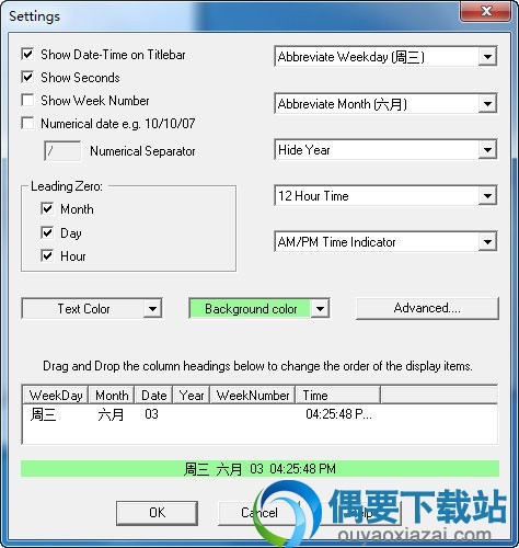 Titlebar Date-Time使用方法