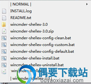 Wincmder Shellex脚本工具 v3.0_右键点击文件夹查看里面内容