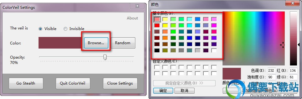 改变颜色有两种方式