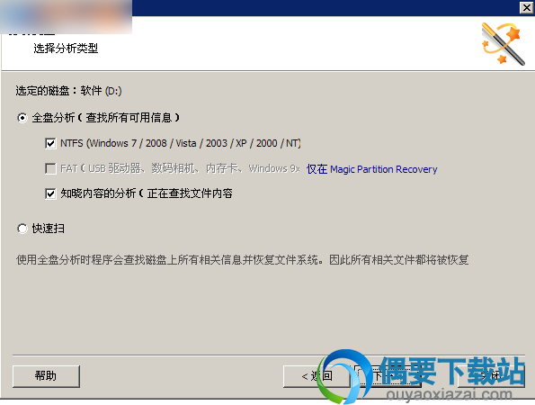 继续下一步