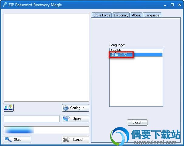 选择languages后选择简体中文最后保存