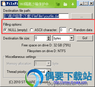 设置生成的类型
