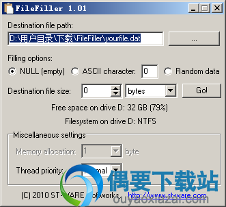 filefiller 1.01绿色版下载_任意大小文件生成器