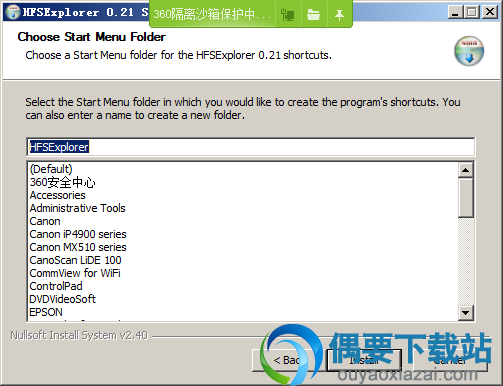 点击install按钮