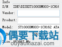 信息会直接在窗口显示