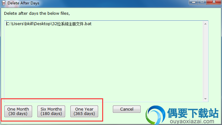 Delete After Days设置