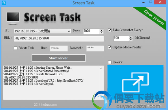 Screen Task使用教程