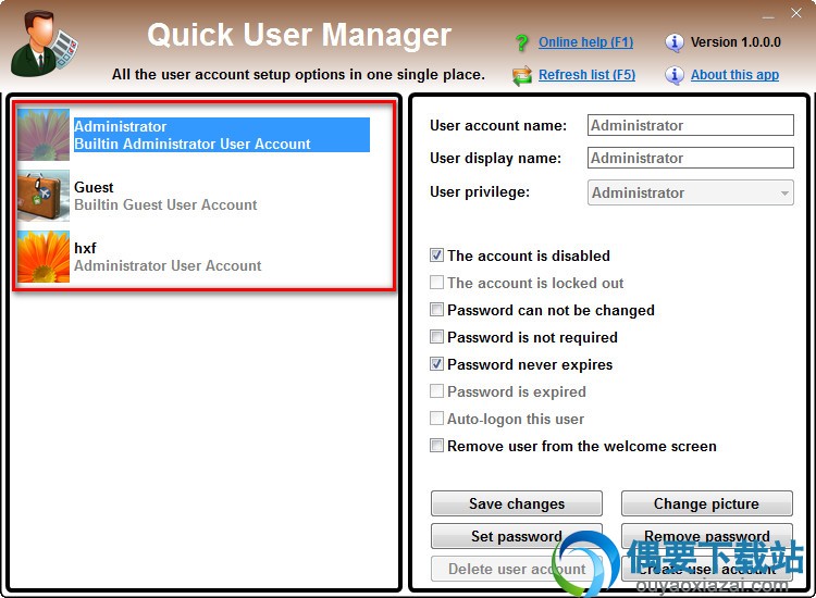 打开Quick User Manager软件