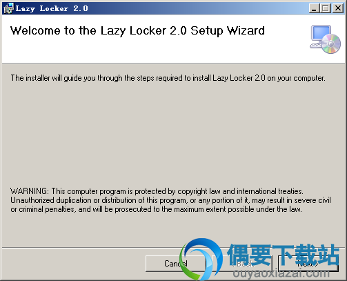 打开Lazy Locker安装文件