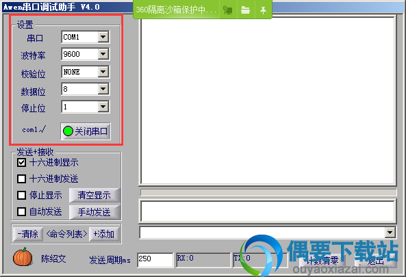 设置