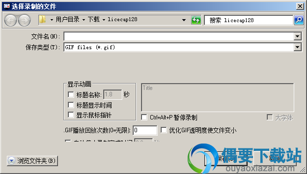 设置文件名