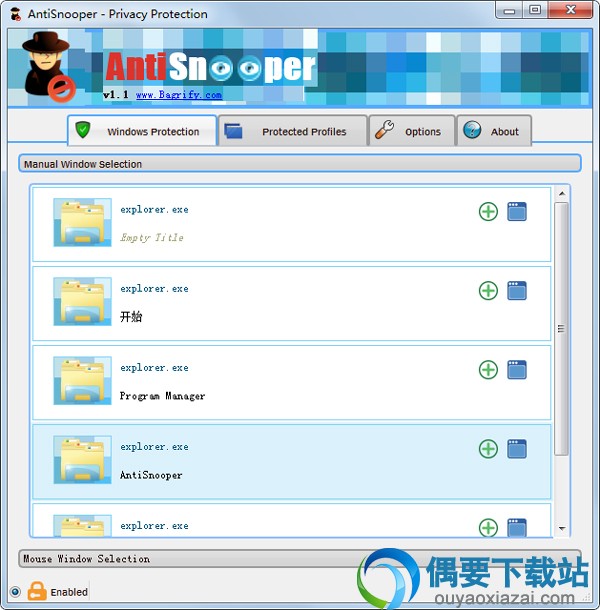 AntiSnooper_隐私保护软件