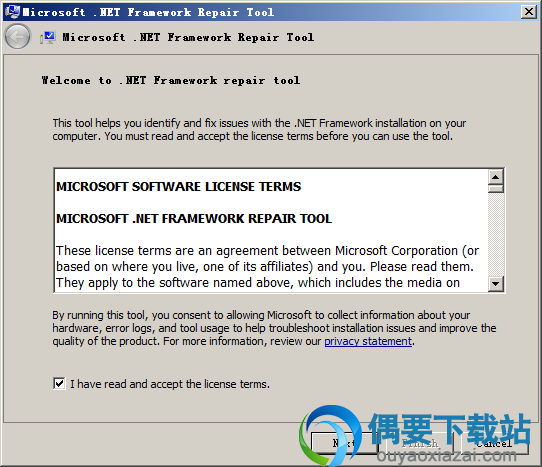 Microsoft .NET Framework Repair Tool安装方法