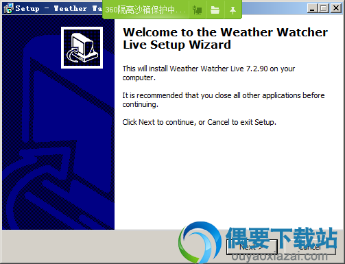 打开Weather Watcher Live安装文件