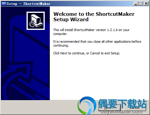 打开ShortcutMaker安装文件