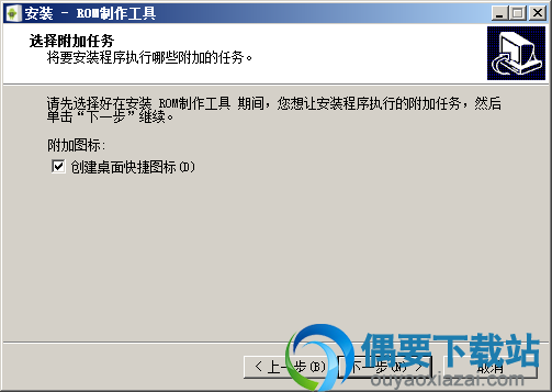 选择附带任务