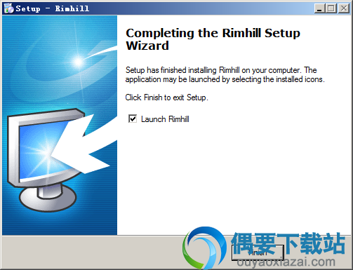 RimhillEx软件安装完成