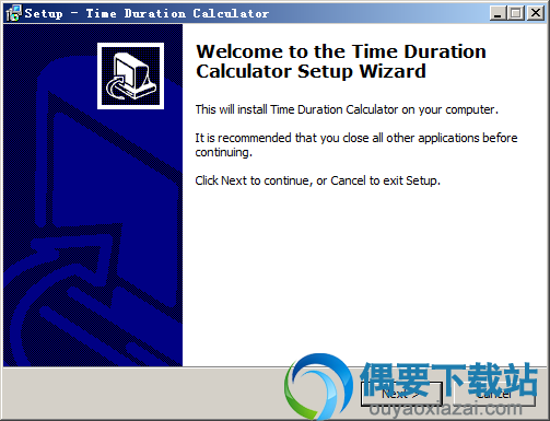 运行Time Duration Calculator安装程序