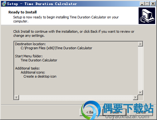 点击install按钮