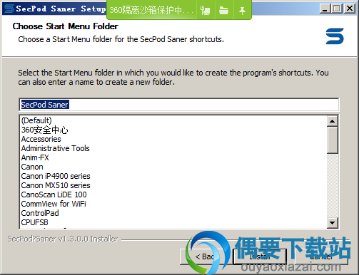 点击install按钮