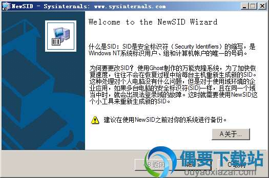 点击next