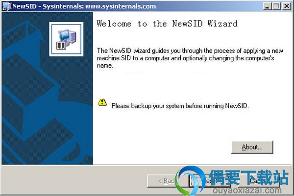 NewSID win7/win XP下载_更改sid工具