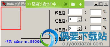 将鼠标移到左边最小的方框内