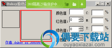大方框相当于放大镜