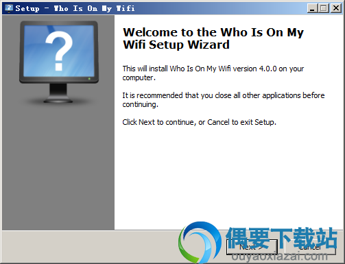 解压Who is On My Wifi软件安装包