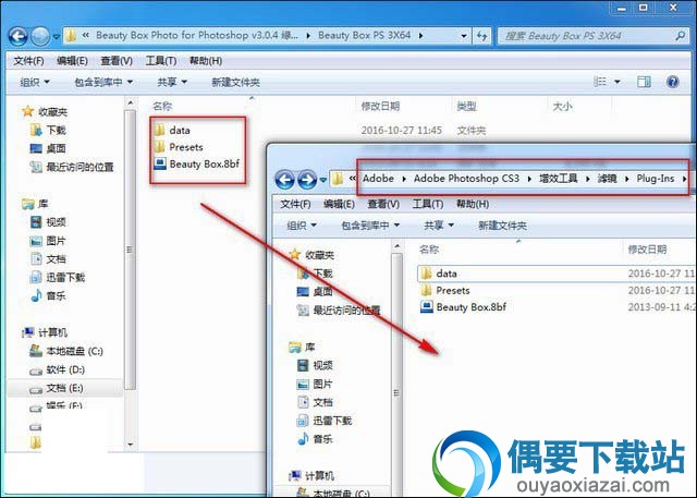 将滤镜复制进Plug-ins文件夹里
