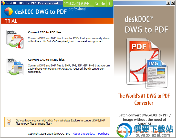 打开deskDOC DWG to PDF Professional软件