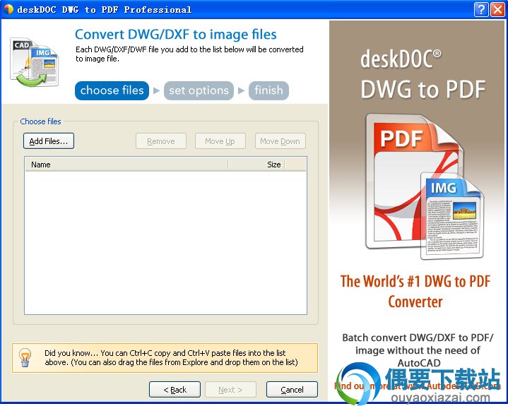 deskDOC DWG to PDF Professional下载_DWG转PDF