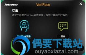 使用人像识别登录系统方法