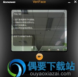 开始录入人像