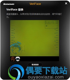 点击图标开始识别人像