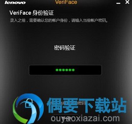 先设置一个安全密码