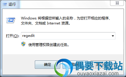 PS无法加载扩展因为它未经正确签署问题手动修复方法