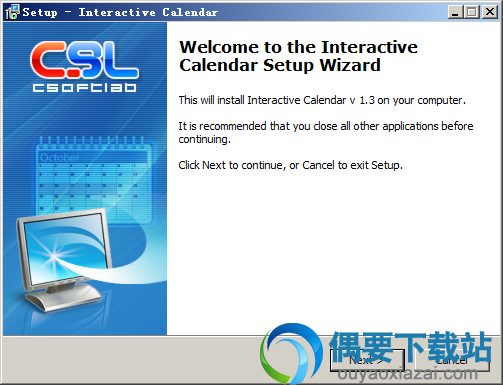 打开Interactive Calendar软件