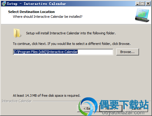 选择Interactive Calendar软件安装路径