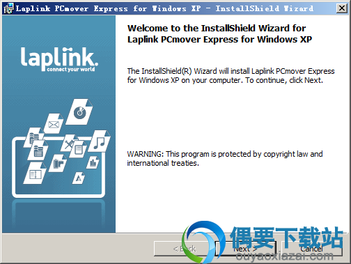 运行Laplink PCmover Express安装程序