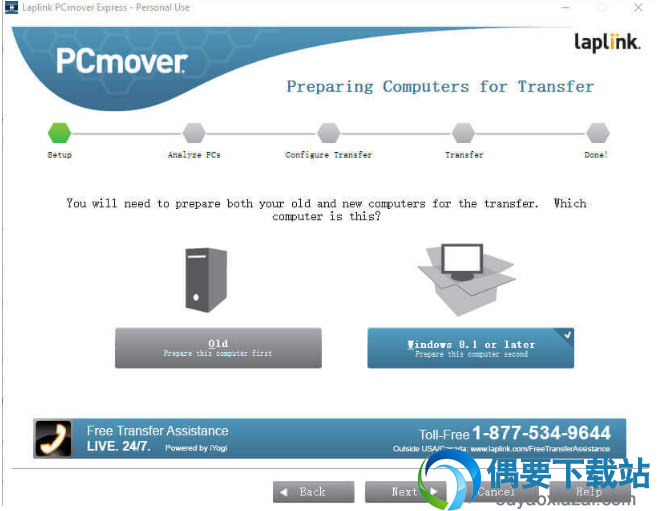 打开Laplink PCmover Express软件