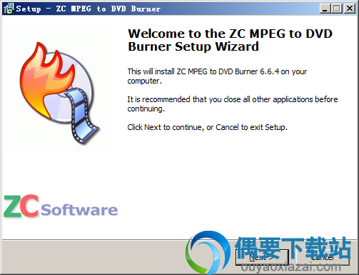 弹出安装欢迎界面