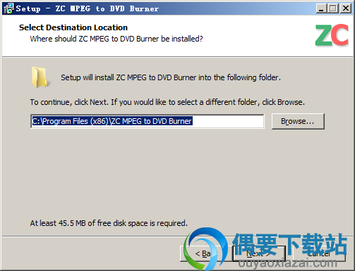 选择ZC MPEG to DVD Burner软件安装路径