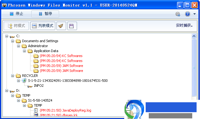 Phrozen Windows File Monitor v1.1下载_文件监控软件